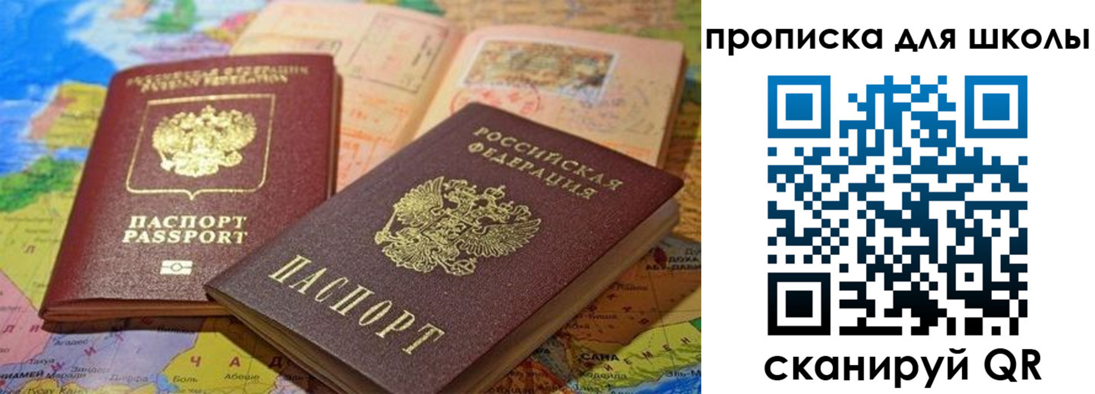 регистрация в Белоярске