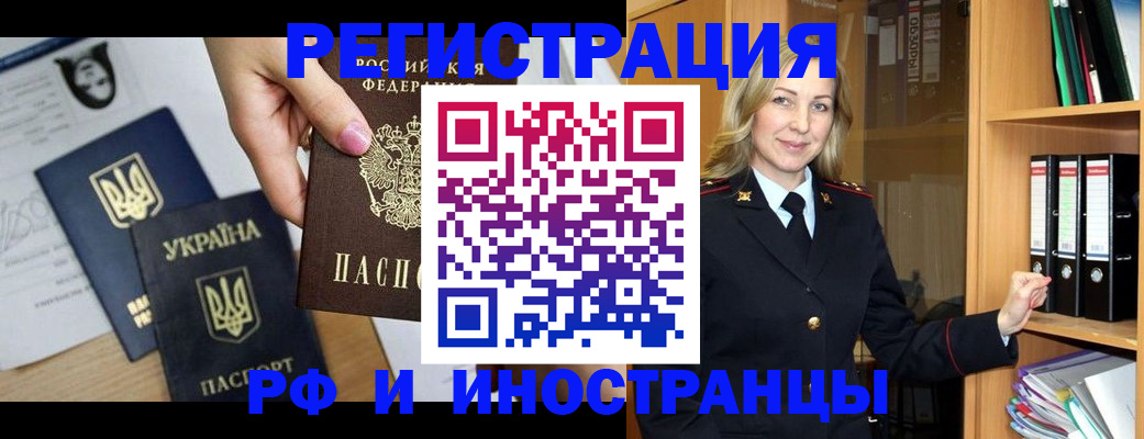 найти адрес прописки в Белоярске